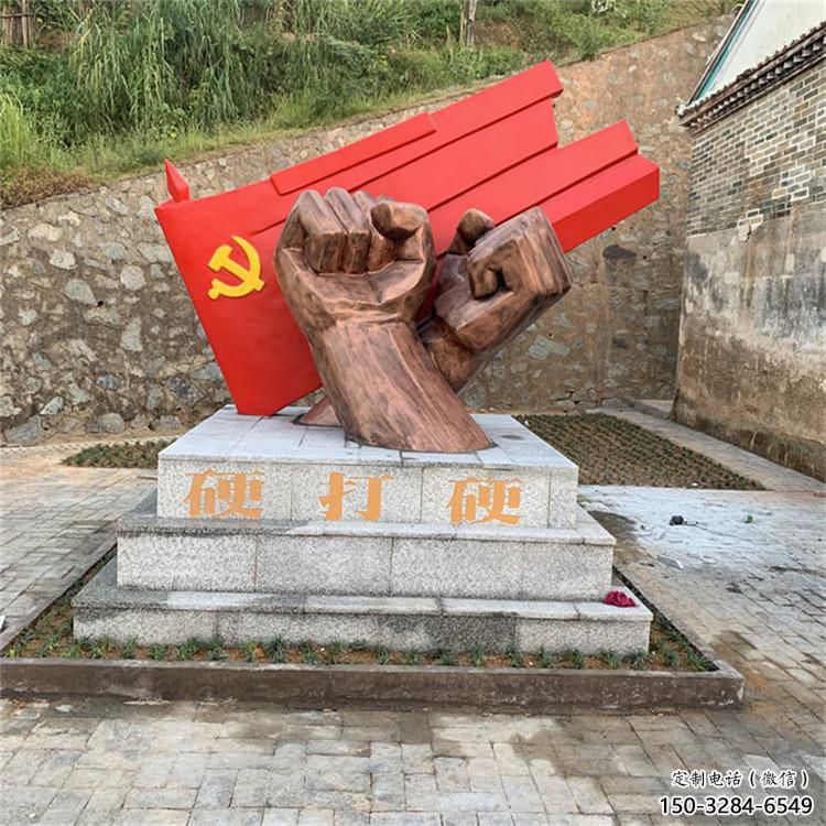 公園號角雕塑 黨建文化雕塑 彩繪擺件