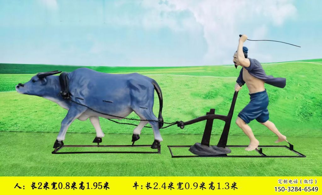承接園林農耕牛雕塑制作 田間彩繪雕塑 仿真擺件實景