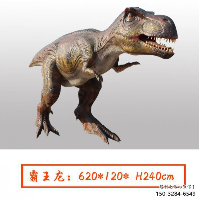 大型玻璃鋼恐龍雕塑 公園創(chuàng)意雕塑 售樓處小品