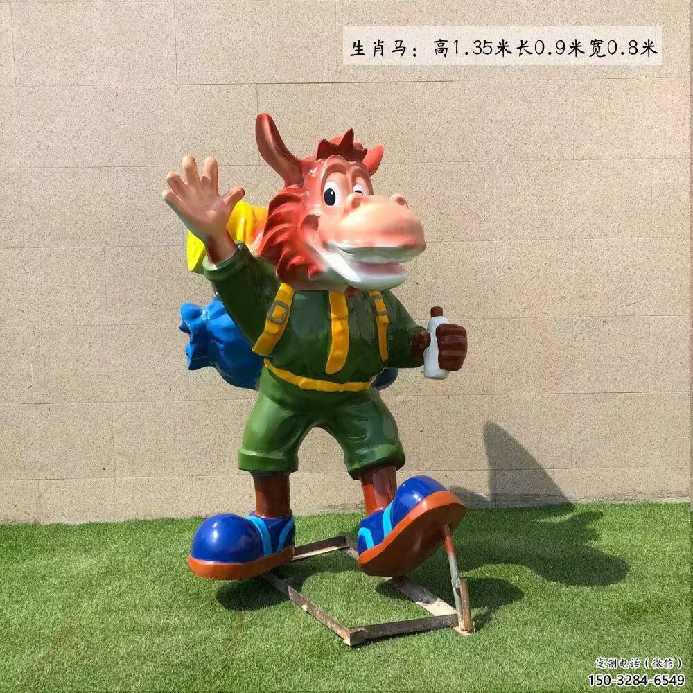 玻璃鋼廣場十二生肖雕塑 公園仿真雕塑 抽象擺件