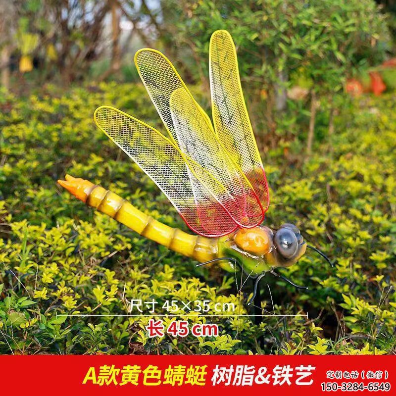 酒店玻璃鋼蜻蜓雕塑 庭院仿真雕塑 彩繪小品