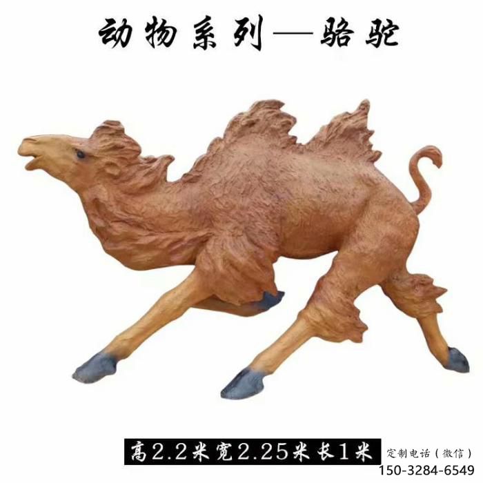 玻璃鋼駱駝雕塑廠家 風景區彩繪雕塑 抽象擺件
