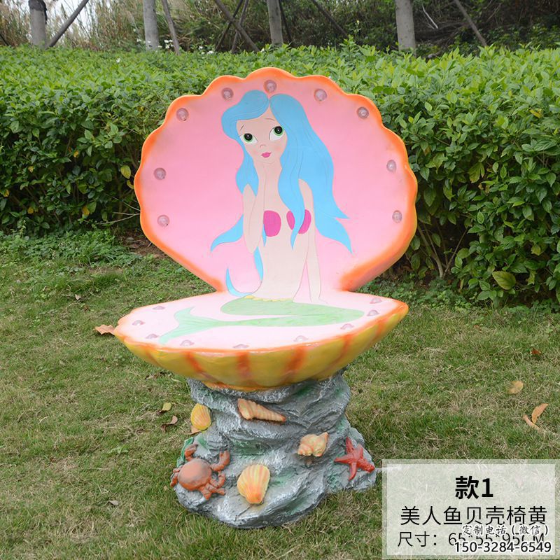 貝殼雕塑，玻璃鋼貝殼雕塑，海洋生物雕塑擺件 (8)