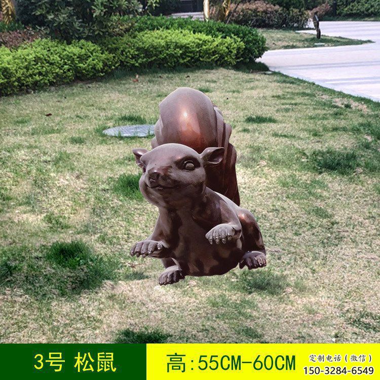 銅松鼠雕塑廠家，動物景觀擺件，仿古元素設計 (7)