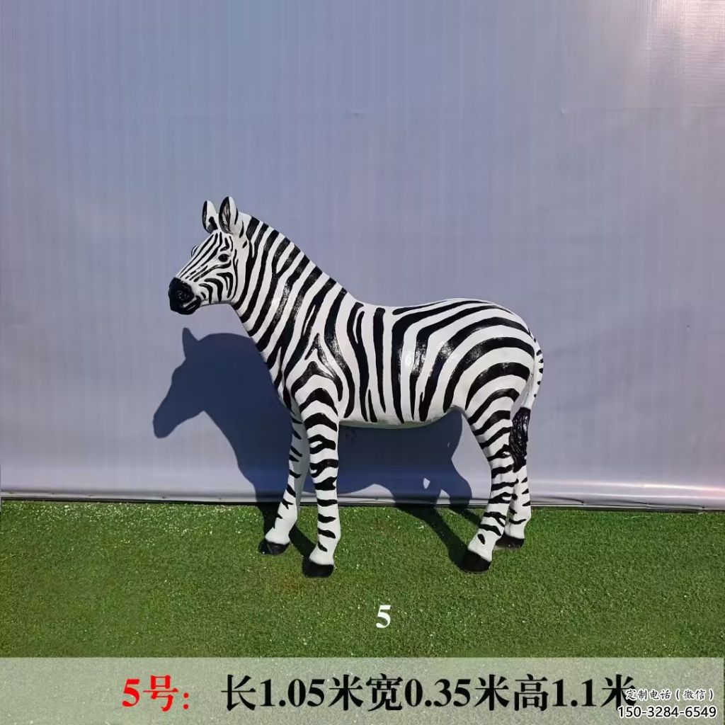 田間斑馬雕塑 彩繪仿真雕塑 園林擺件