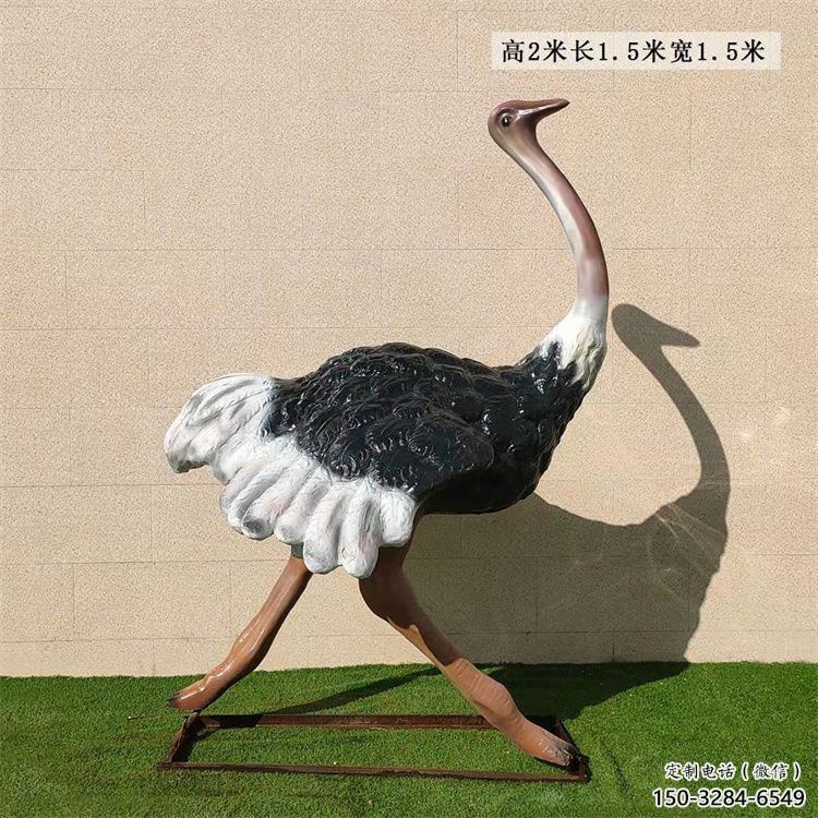 玻璃鋼鴕鳥雕塑，公園廣場動物，大型園林小品