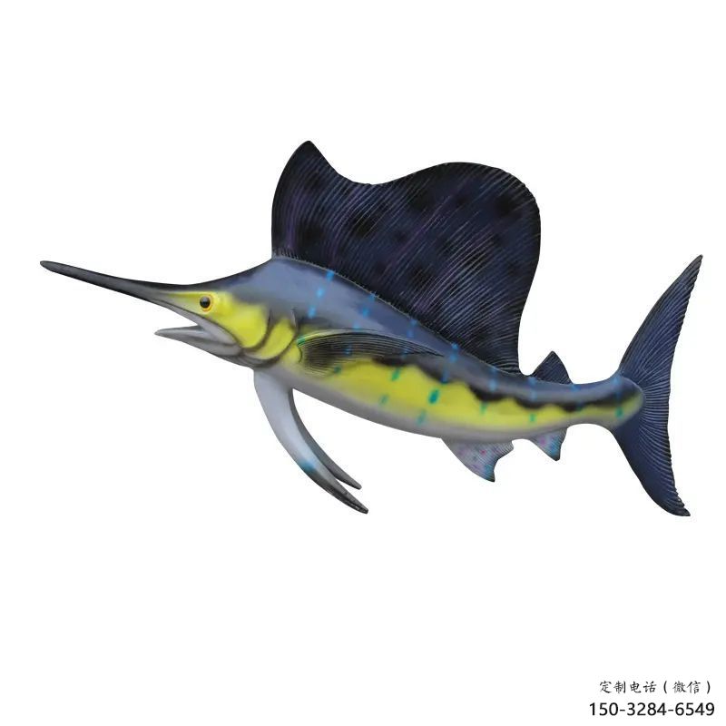 玻璃鋼劍魚雕塑制作廠家，海洋生物雕塑，廣場(chǎng)大型雕塑