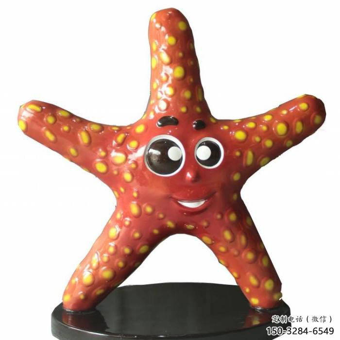 彩繪海星雕塑 仿真動物雕塑 步行街擺件
