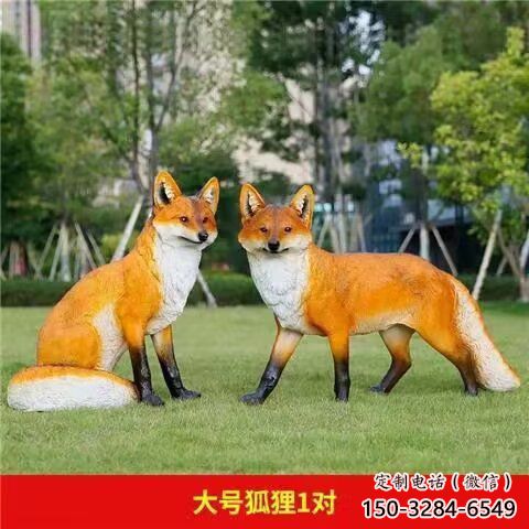 抽象狐貍雕塑廠家 店門口彩繪雕塑 步行街?jǐn)[件