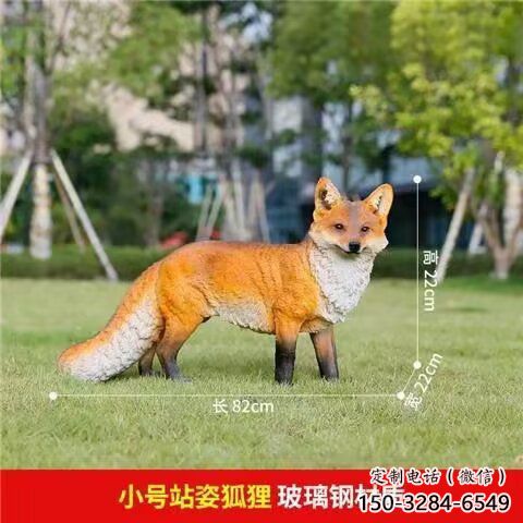 大型狐貍雕塑廠家 商業街廣場雕塑 古銅色擺件