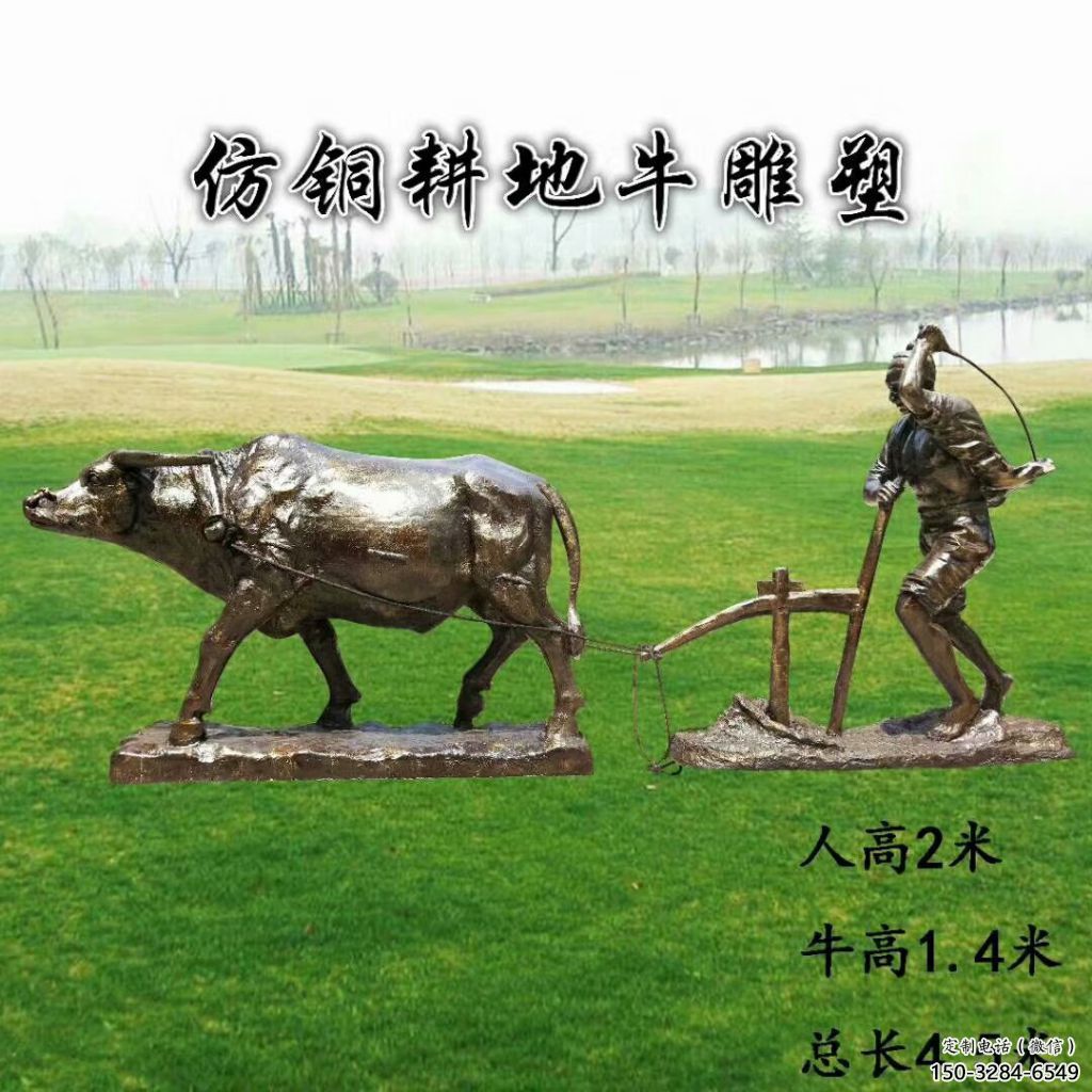 小區(qū)老牛雕塑，拉絲海洋雕塑，抽象效果