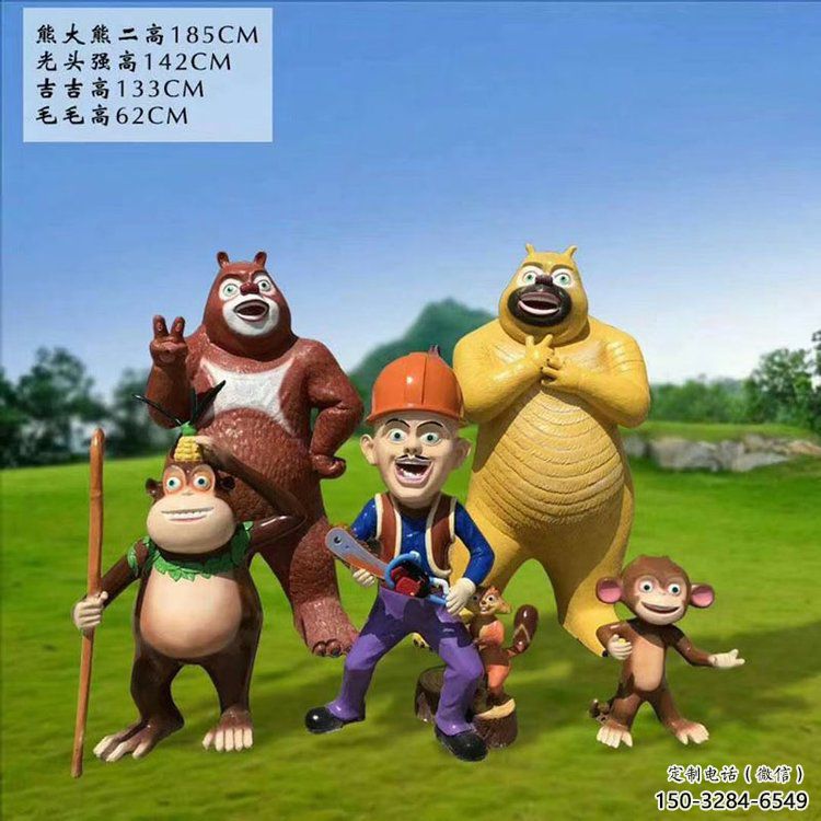 售樓部維尼熊雕塑，噴砂發光雕塑，彩繪題材