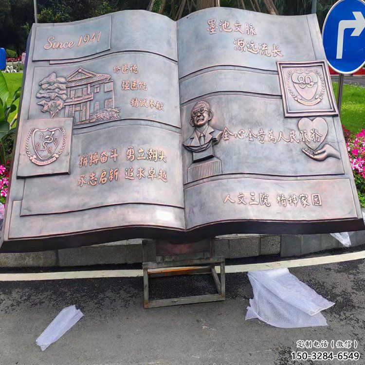 城市景觀雕塑，網(wǎng)格體育雕塑，古銅效果