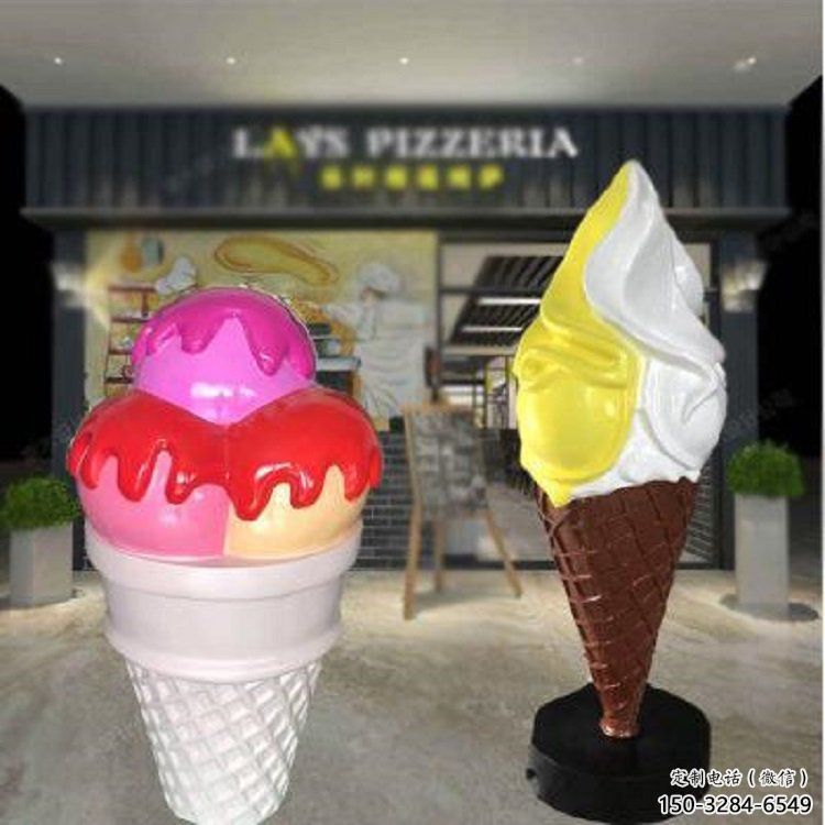 彩繪冰淇淋雕塑 公園雪糕雕塑 標識主題小品