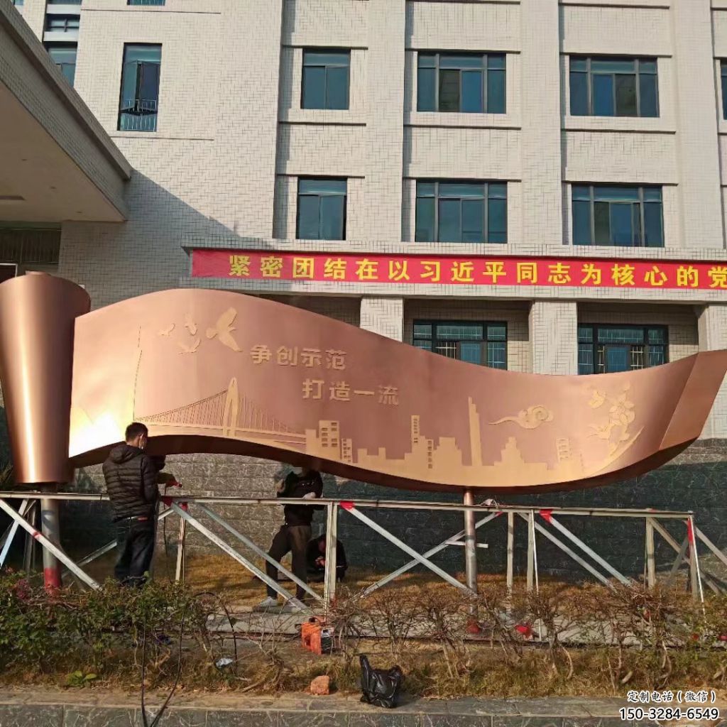 幼兒園書卷雕塑，鐵藝文化雕塑，鑄造制作