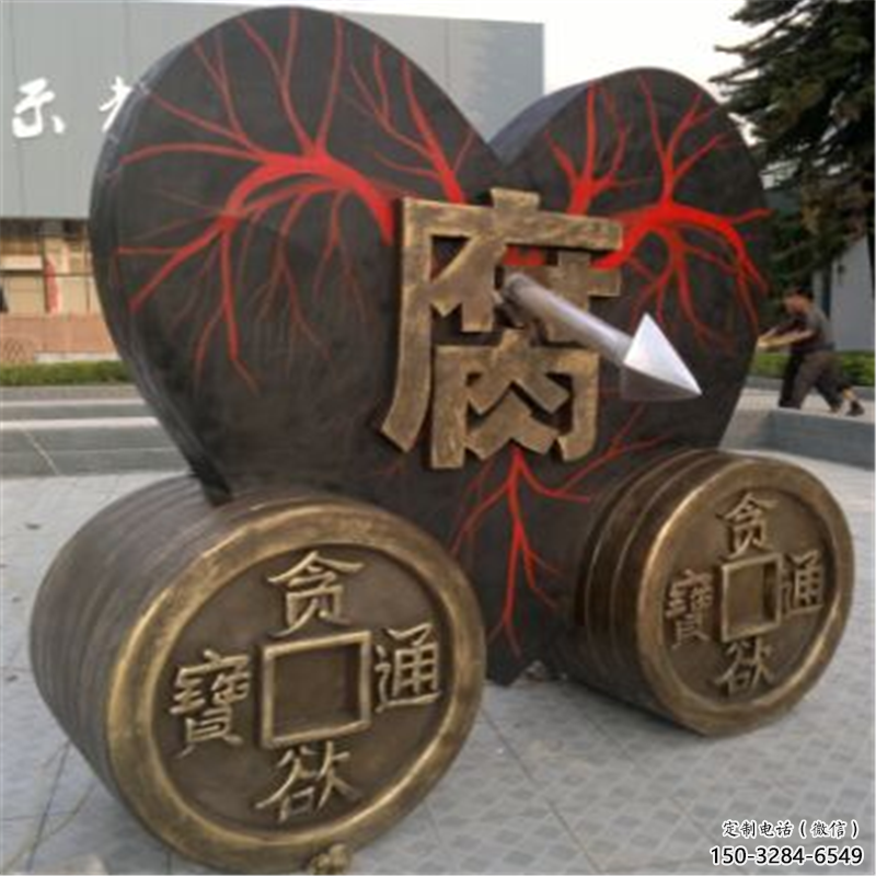 庭院銅錢雕塑，仿古雕塑，青銅形式