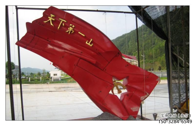 公園紅旗雕塑，烤漆發(fā)光雕塑，鍛造工藝