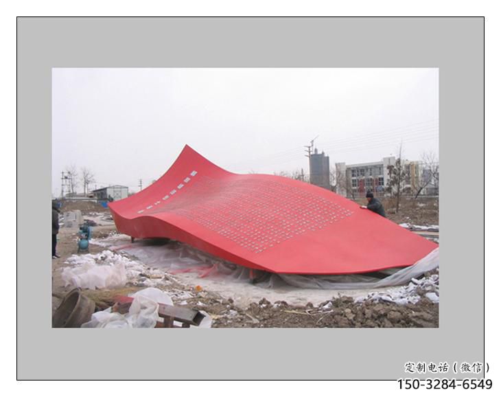 小區紅旗雕塑，拉絲黨建雕塑，抽象效果