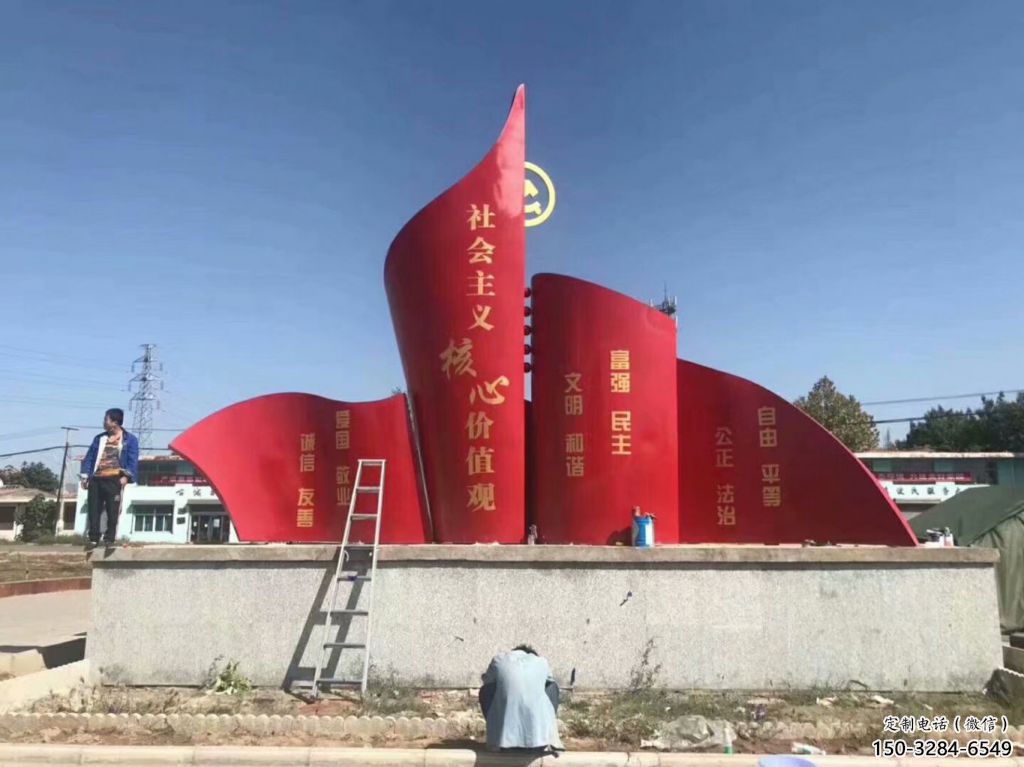 現(xiàn)代旗幟雕塑，黨建景觀擺件，烤漆工藝制作