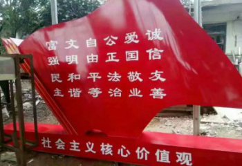 公園旗幟雕塑，烤漆發(fā)光雕塑，鍛造工藝