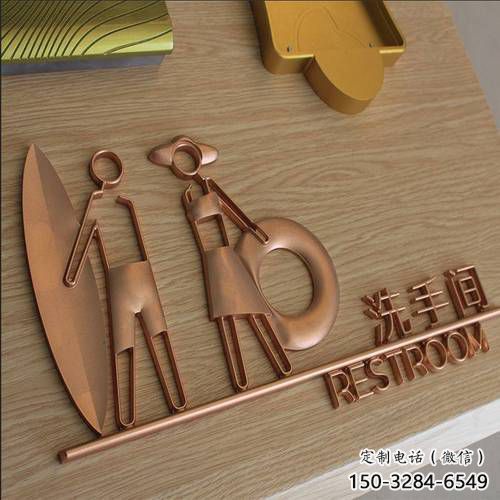 別墅區(qū)標牌雕塑 大型別墅區(qū)擺件 剪影雕塑