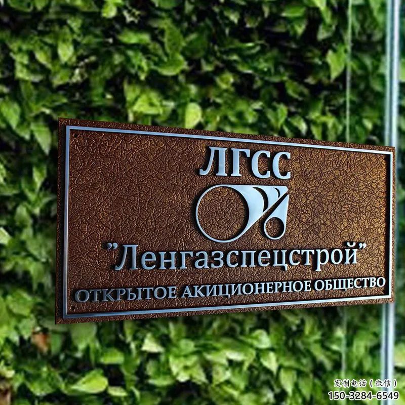 草地標(biāo)牌雕塑 現(xiàn)代校園小品 大型雕塑