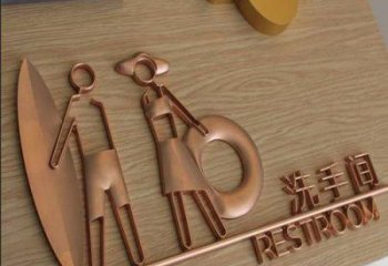 別墅區標牌雕塑 大型別墅區擺件 剪影雕塑