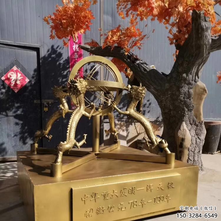 廣場地動儀雕塑，抽象水景雕塑，抽象效果