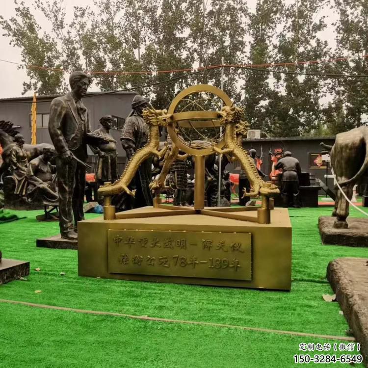 景區地動儀雕塑，鍍金歐式雕塑，鐵藝材質