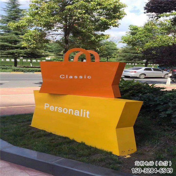 不銹鋼包包雕塑 歐式步行街小品 大型商場雕塑