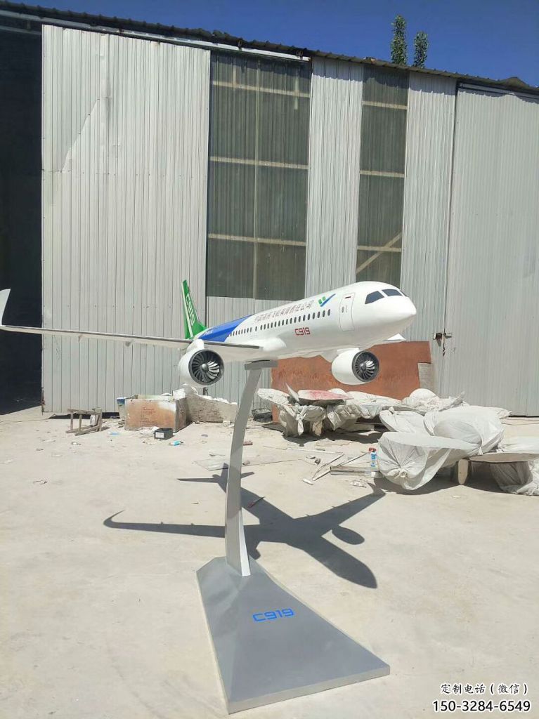 草地飛機雕塑 現代校園小品 大型雕塑