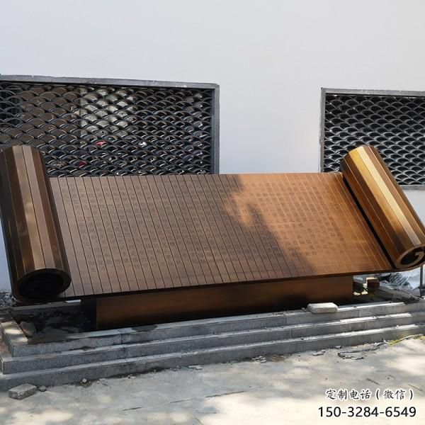 房地產書形雕塑 剪影景觀擺件 鍛造雕塑