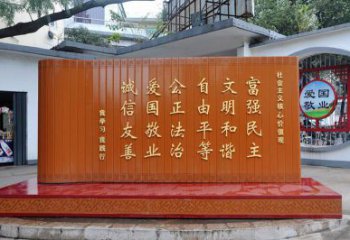 校園書形雕塑 啞光景觀小品 景觀雕塑