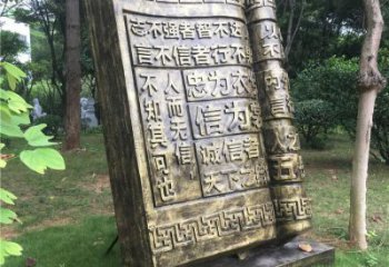 住宅小區書形雕塑 啞光景觀擺件 公園雕塑