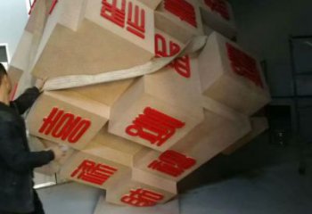 廣場積木雕塑 抽象景觀小品 烤漆雕塑