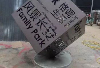 政府積木雕塑 仿真景觀擺件 烤漆雕塑