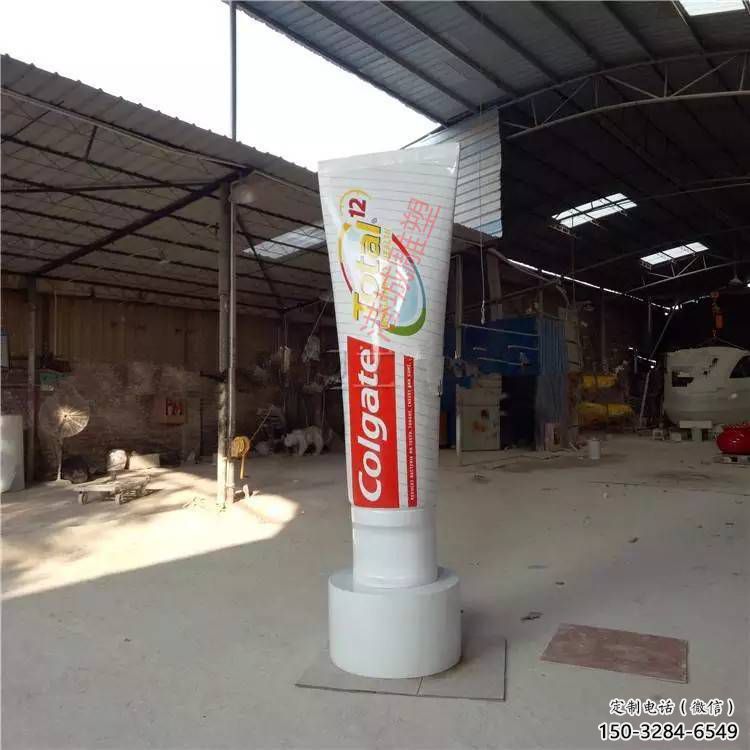 承接仿真牙膏雕塑 園林雕塑 抽象藝術風格