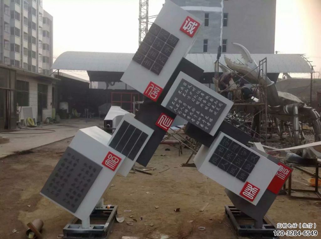 鍛造魔方雕塑 懸空餐飲店小品 戶外雕塑