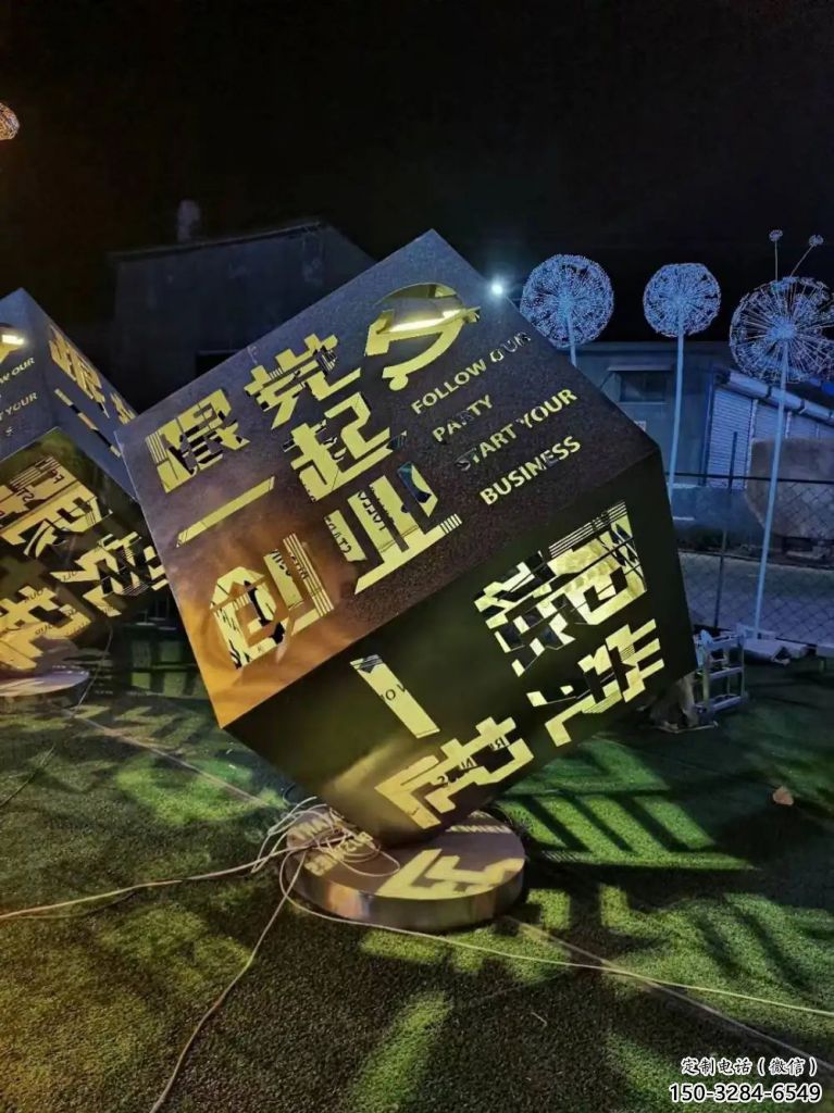 發(fā)光魔方雕塑 歐式步行街小品 大型商場(chǎng)雕塑