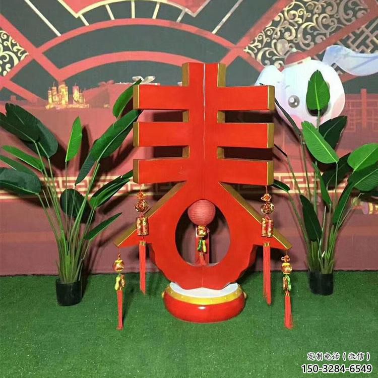 草地文字雕塑 現代校園小品 大型雕塑