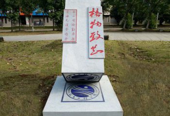 商業(yè)街印章雕塑 烤漆擺件 彩繪雕塑