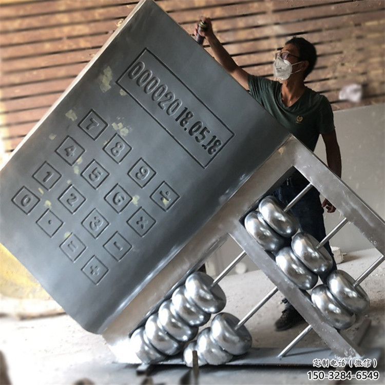 房地產(chǎn)算盤雕塑 現(xiàn)代景觀擺件 幾何雕塑