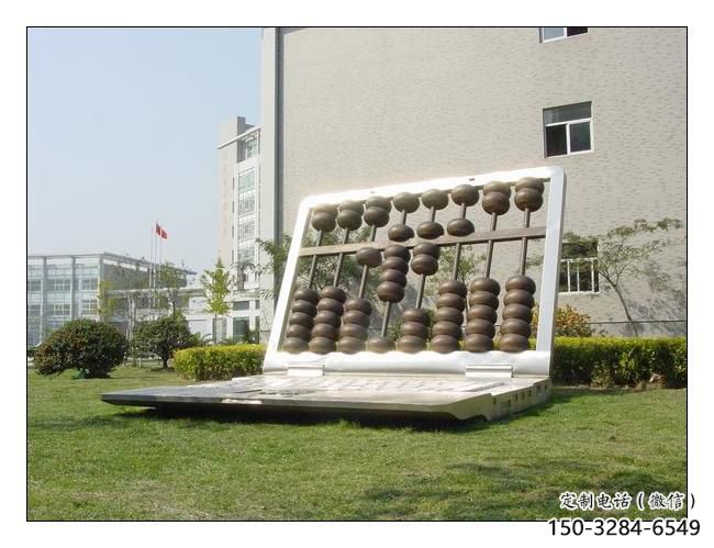 商業街算盤雕塑 烤漆擺件 彩繪雕塑