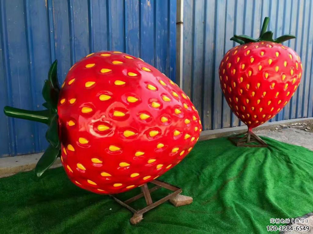 大型草莓雕塑 門口創意雕塑 售樓處小品
