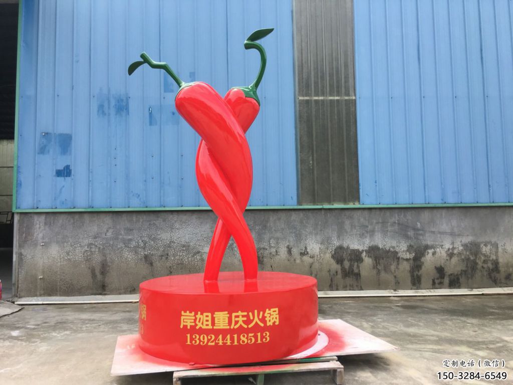 大型辣椒雕塑 步行街蔬菜雕塑 仿真擺件