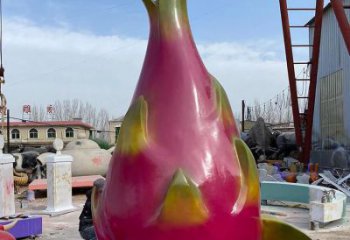 商場(chǎng)火龍果雕塑 仿真雕塑 店門(mén)口小品