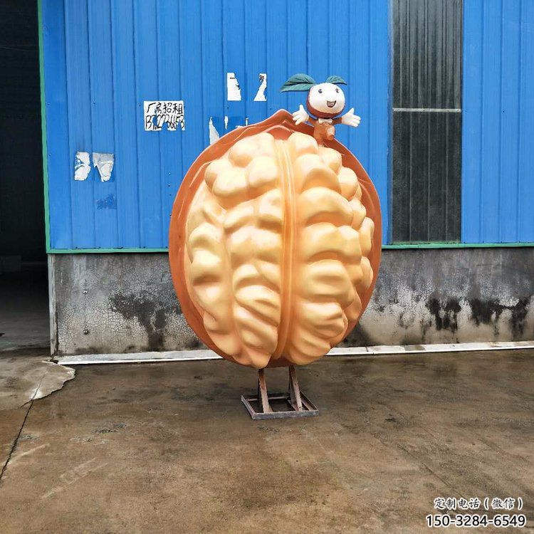 門口核桃雕塑 售樓處仿真雕塑 彩繪小品