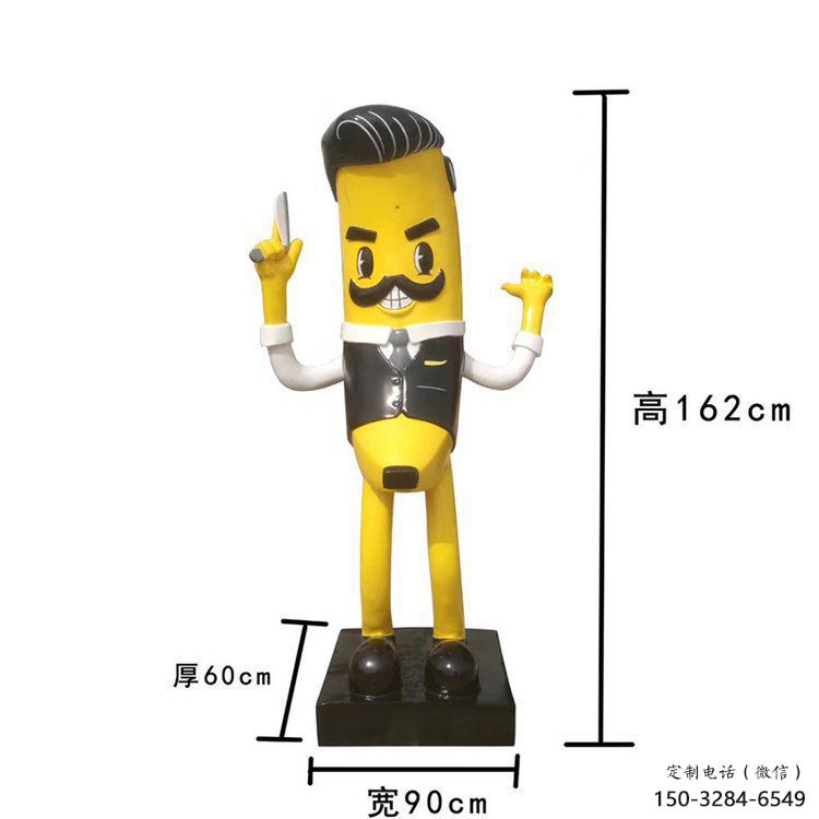 售樓處香蕉雕塑 商業街仿真雕塑 水果擺件