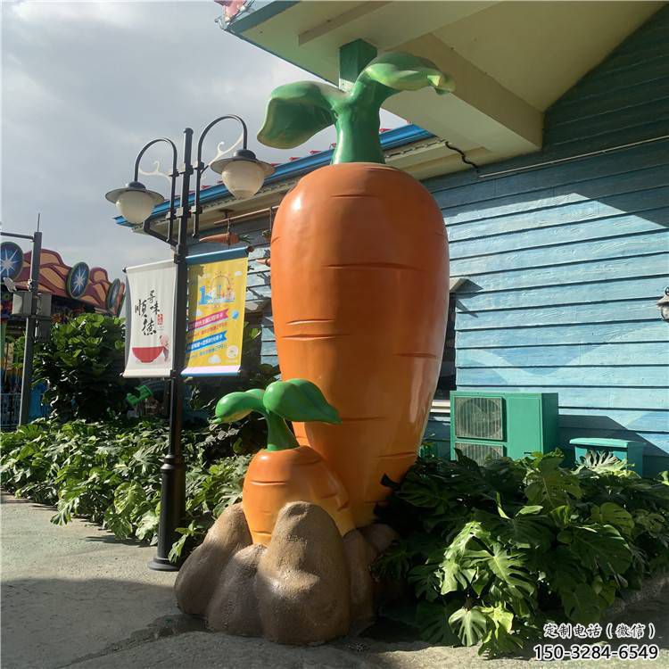 景觀胡蘿卜雕塑 仿真景觀蔬菜雕塑 商業街雕塑