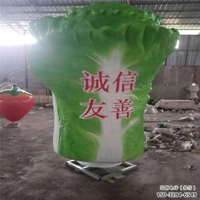 風景區白菜雕塑 售樓處廣場雕塑 仿真擺件